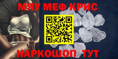 ALPHA PVP Кунгур