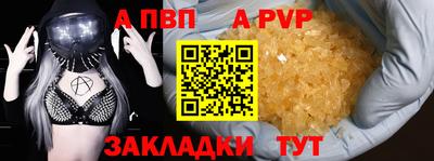 альфа пвп VHQ Кумертау