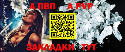 альфа пвп VHQ Кумертау