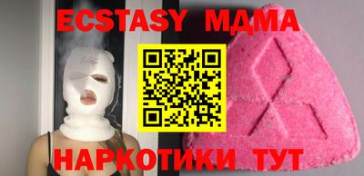 альфа пвп VHQ Кумертау