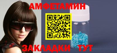 альфа пвп VHQ Кумертау