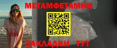 ALPHA PVP Кунгур