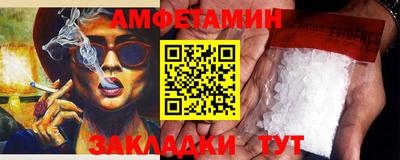альфа пвп VHQ Кумертау