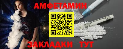 ALPHA PVP Кунгур