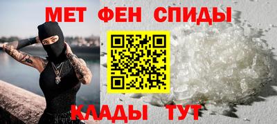 альфа пвп VHQ Кумертау