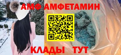 альфа пвп VHQ Кумертау
