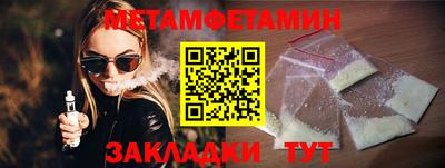 сатива Кулебаки