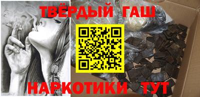 альфа пвп VHQ Кумертау