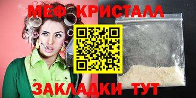 сатива Кулебаки