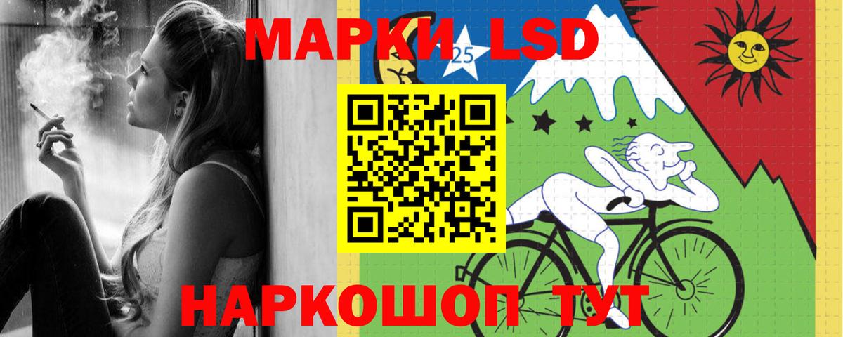 блэк спрут ТОР  Вход с VPN  ЛСД экстази  Уссурийск  ЛСД экстази кислота 