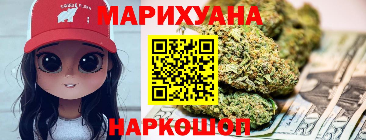 Шишки марихуана Amnesia  Бошки Шишки план  Уссурийск  Вход с VPN 